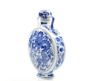 A Chinese Blue and White Porcelain Moon Flask Vase 2