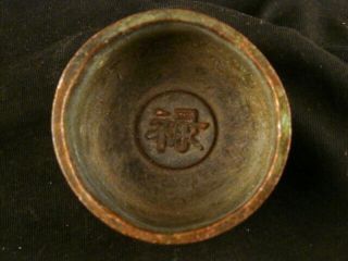 Great Chinese Ming Dy Bronze Little Bowl H132 2