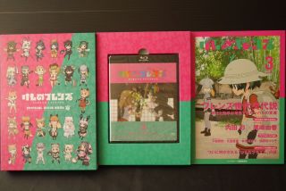 Japan Kemono Friends (youkoso Japari Park E) Official Guide Book W/bd Vol.  3