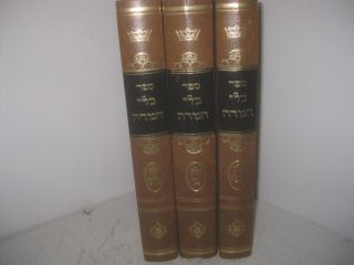 3 Book Set Kli Chemdah On The Torah By Rabbi Meir Dan Plotzky Hebrew כלי חמדה