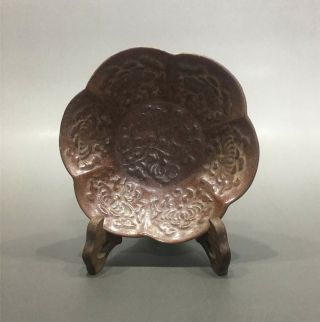 A Fine Chinese Porcelain Yaozhou Kiln Red Glaze Flower Design Plate
