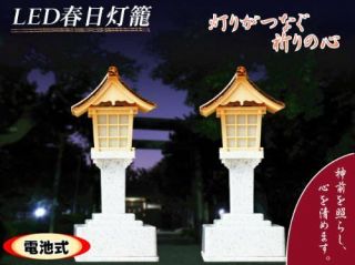 Fantastic Shimmering Led Lanterns Battery Type For Kamidana Shrine