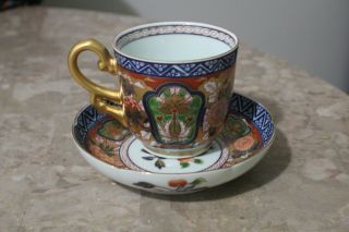 Vintage Japanese Imari Porcelain Cup And Saucer " Marked "
