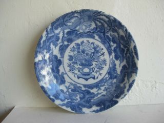 Fine Old Antique Chinese Porcelain Blue And White Plate Dragon Phoenix Signed