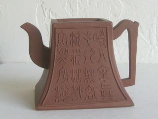 Fine Old Chinese Yixing Zisha Pottery Teapot Tea Pot W/calligraphy Artist Signed