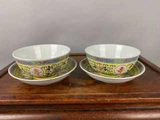 20th C.  50 - 60’s Chinese Pair Famille - Rose Porcelain Bowls W Plates