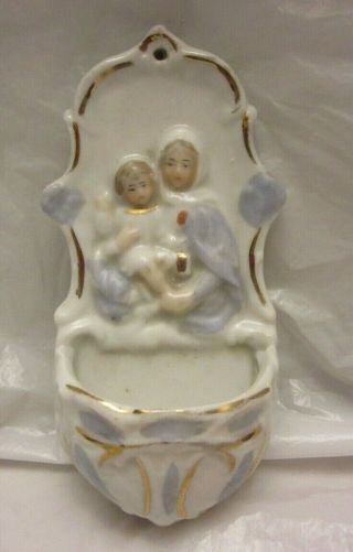 Vintage Porcelain Holy Water Font Made In Germany W/ Mary & Jesus Hand Painted