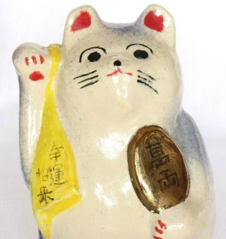 Japanese Maneki Neko Beckoning Cat Ceramic Lucky Charm Vintage H19cm 7.  48 "