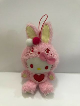 Hello Kitty Mini Toy Plush Keychain 5 " (12cm)