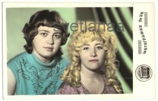 Two Fashionable Girls Women Long Hair Hand Color Tinted Soviet Vintage Photo