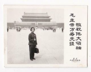 Chinese Cultural Revolution Woman Mao Badge Photo 1969 China Tiananmen Beijing