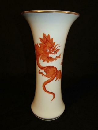 Vintage Meissen Porcelain 10 " Orange Ming Dragon Vase
