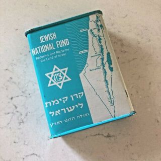 Vintage Jewish National Fund Tin Coin Bank Make The Land Bloom