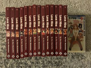 Love Hina Manga Complete First Edition