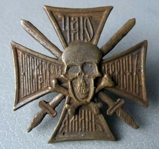 Крест генерала Бакланова.  White Guard.  Russian Imperial Badge.  Russia.