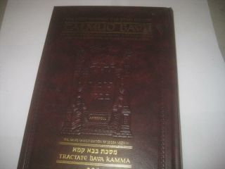 Artscroll Talmud Tractate Bava Kamma Iii Hebrew - English Judaica Daf Yomi Edition