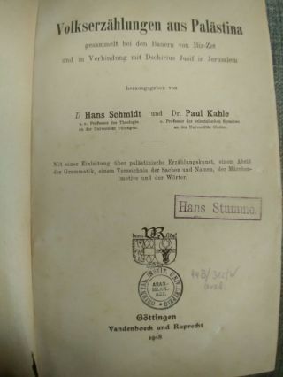 1918 Gottingen Folk Tale Palestine Peasant Of Bir Zet German Kahle Rare