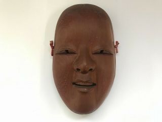 Wooden Carving Noh Mask Head Kabuki Kagura Woman Japanese Vtg E298