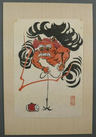 Fine Old Japanese Woodblock Print God Of Thunder Lightning Kaminari - Sama