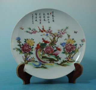 China Old Porcelain Famille Rose Phoenix Pattern Plate/qianlong Mark 28 B02