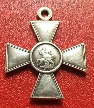 Russia Russian Empire Cross of St.  George 4th class No.  117809 medal order badge 2