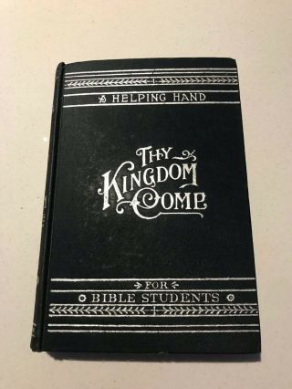 Watchtower Millennial Dawn Volume 3 Thy Kingdom Come 1906