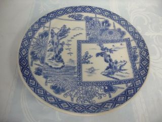 ANTIQUE (19TH C. ) CHINESE HAND PAINTED BLUE & WHITE PORCELAIN PLATTER/CHARGER 2