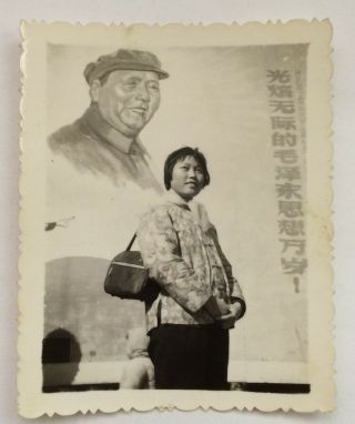Chinese Woman Chairman Mao Portrait China Culture Revolution Photo