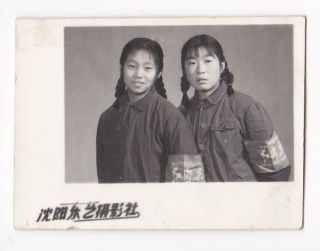 Cute Red Guards Girls Photo Armband China Shenyang Cultural Revolution