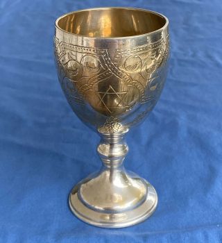 Heavy Antique Jewish Shabbat Silverplated Kiddush Cup Star Of David Hebrew