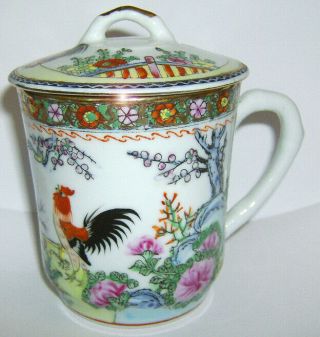 Hand Painted Chinese Porcelain Lidded Mug Cockrell & Floral Design