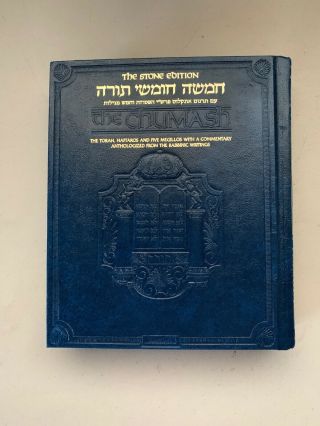 The Chumash: The Stone Edition English/ Hebrew Edition 2004