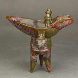 Vintage Chinese Hetian Jade Carved 3 Legs Wine Cup