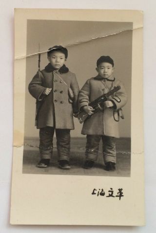 Toy Gun Chinese Children Boys China Culture Revolution Studio Photo