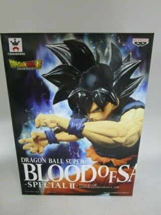 E1689 Banpresto Dragonball Z Blood Of Saiyans Special Ii Figure " Gokou " Japan