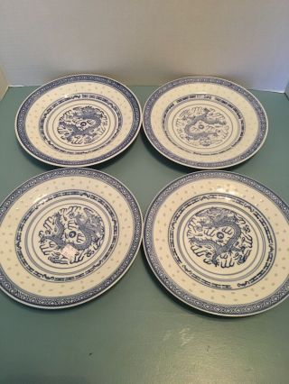 4 Vintage Chinese Rice Eyes Dragon Pattern Blue & White 8 " Diameter Plates