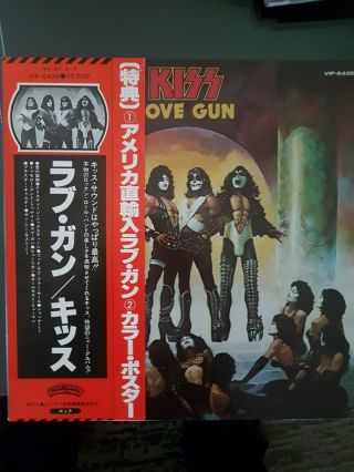 Kiss Love Gun Japanese Press First Press Gatefold Ace Gene Peter Paul