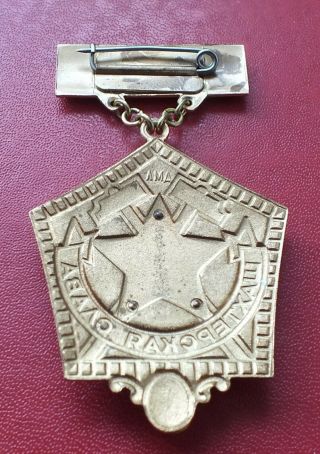 Soviet Russian Miners Glory Order I class medal badge 2