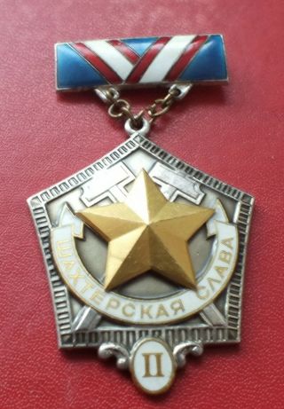 Soviet Russian Miners Glory Order Iii Class Medal Badge