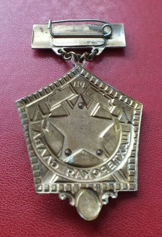 Soviet Russian Miners Glory Order III class medal badge 2