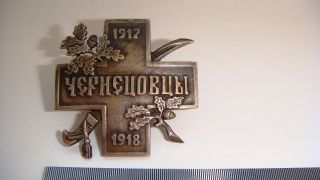 Russian White Army Civil War " Chernetsovtsy " Cossack Regiment Badge 1918