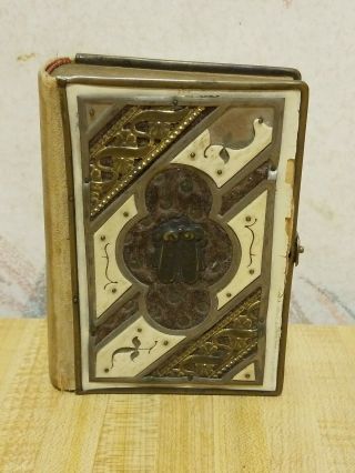 Vintage 1857 Jewish Siddur Prayer Book Bible W/ Metal Cover Rare