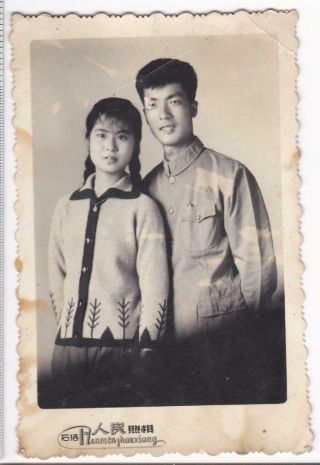 Chinese Couple Studio Portrait 1950s - 1960s China Photo