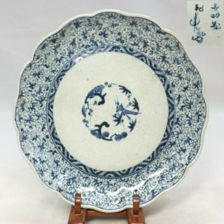 D948: Real Japanese Old Imari Porcelain Plate Of Popular Mijin - Hana - Karakusa.