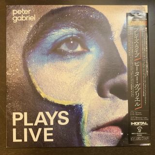 Peter Gabriel Plays Live 2 - Lp Vinyl Japan Polystar Charisma 18s - 168/9 Poster Nm -