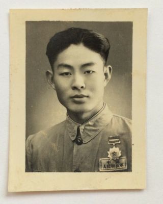 1950s China Pla Medal Chinese People 