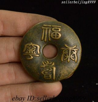 Old Beast Ancient Writing China Tong Qian Bronze Cash Copper Coin Money Currency