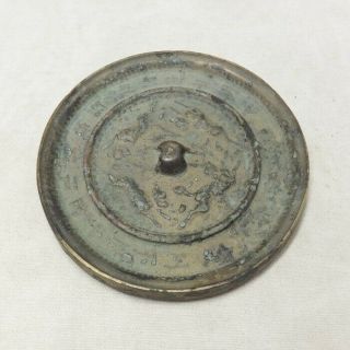 D926: Chinese Ancient Style Copper Mirror Of Appropriate Relief Work And Pattern