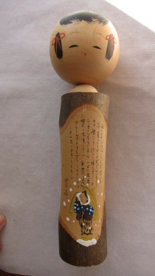 Large Vintage Wooden Kokeshi Doll Made In Japan 11 1/2 " Tall Gc