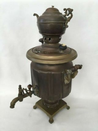 Antique Brass Copper Samovar With Kettle Marked